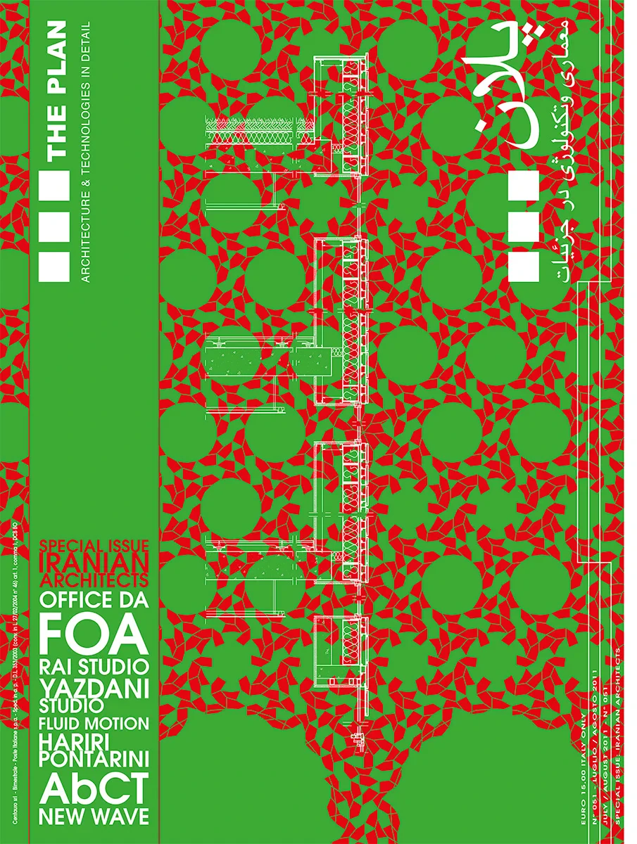 Coperta cărții "THE PLAN 051" de The Plan