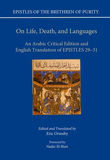 Coperta cărții "On Life, Death, and Languages" de autor necunoscut