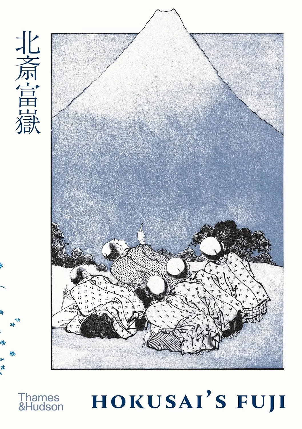 Coperta cărții "Hokusai's Fuji" de Katsushika Hokusai Editat de Kyoko Wada