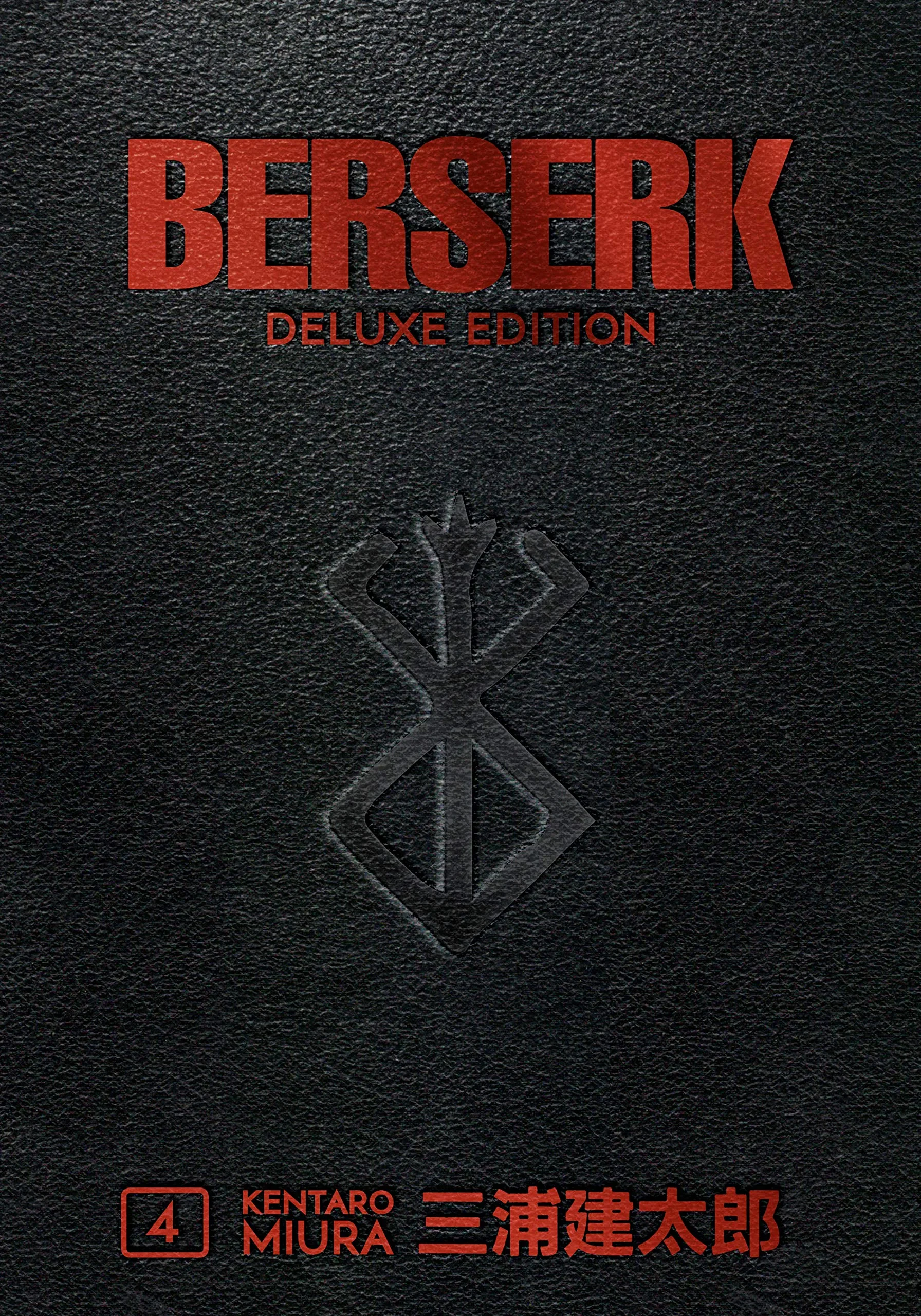 Coperta cărții "Berserk Deluxe Volume 4" de Kentaro Miura, Duane Johnson