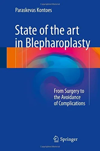 Coperta cărții "State of the art in Blepharoplasty" de Paraskevas Kontoes