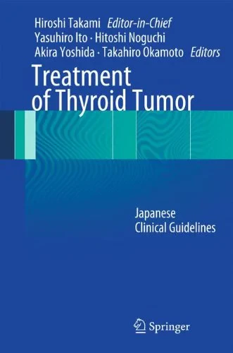 Coperta cărții "Treatment of Thyroid Tumor" de Hiroshi Takami, Yasuhiro It, Hitoshi Noguchi, Akira Yoshida, Takahiro Okamoto