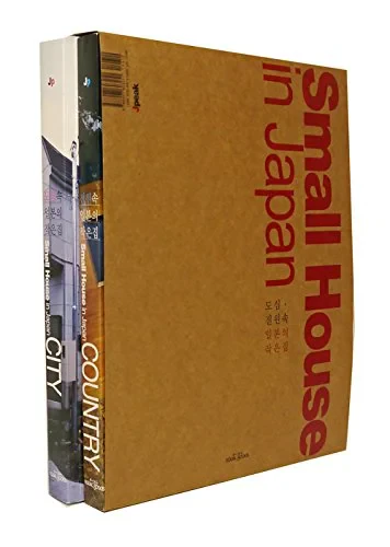 Coperta cărții "Small House in Japan - 2 Vols. City. Country" de edited