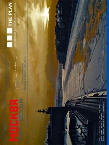 THE PLAN 075