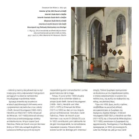 Album de arta Jan Vermeer